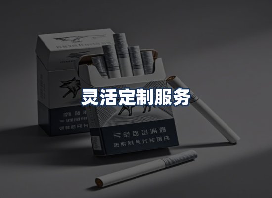 直发优势